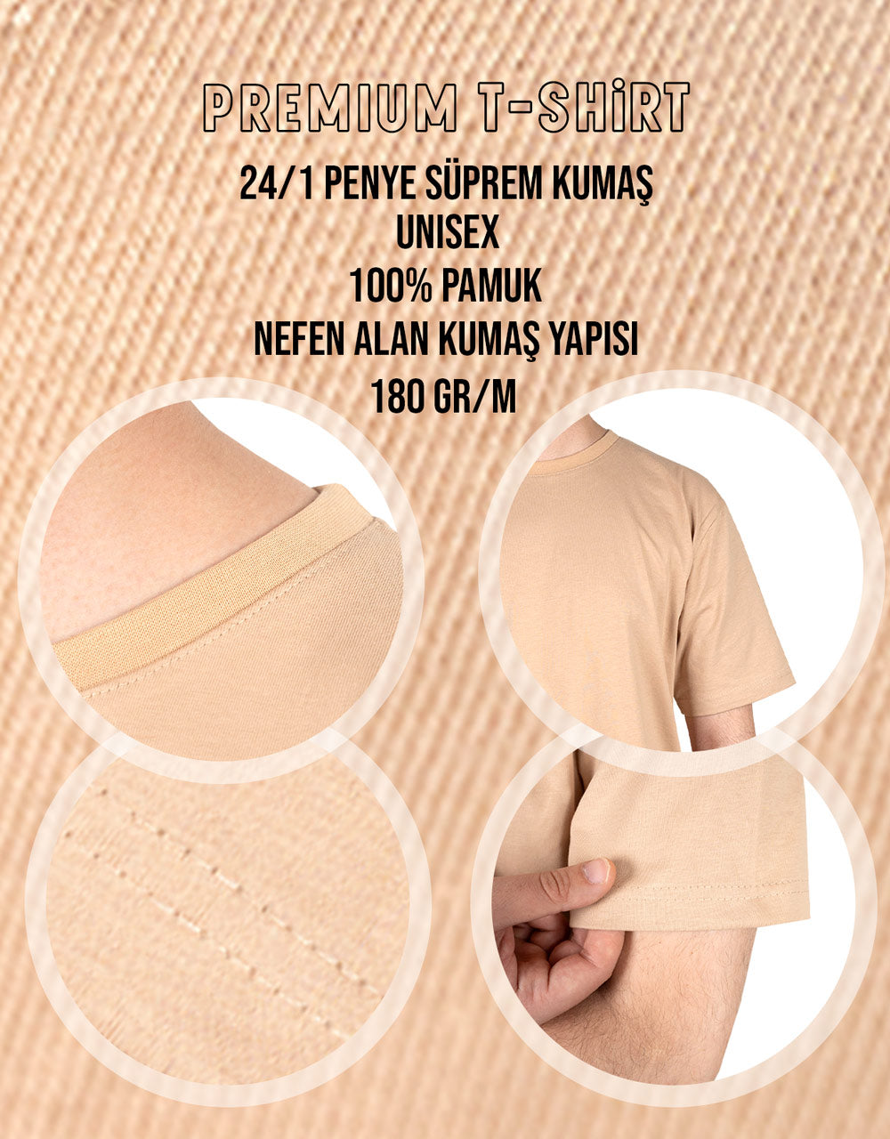 Premium Tişört Bej (Özelleştirilebilir)